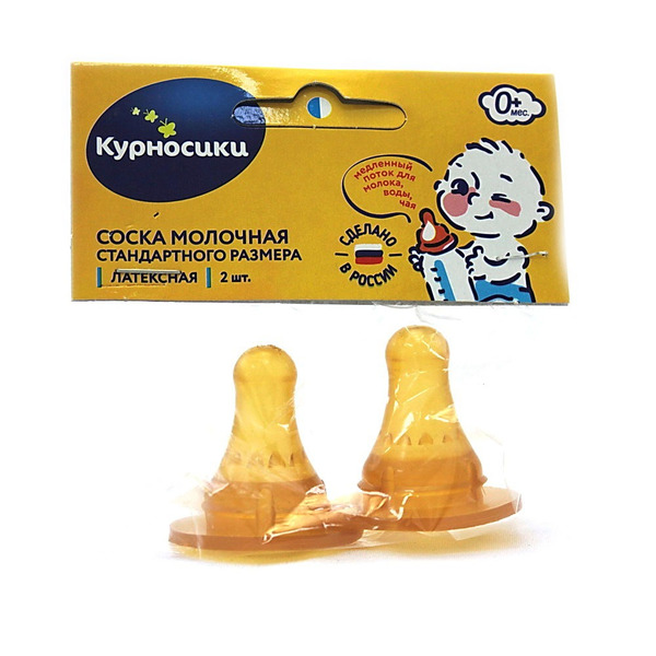 Фото Размеров Сосков